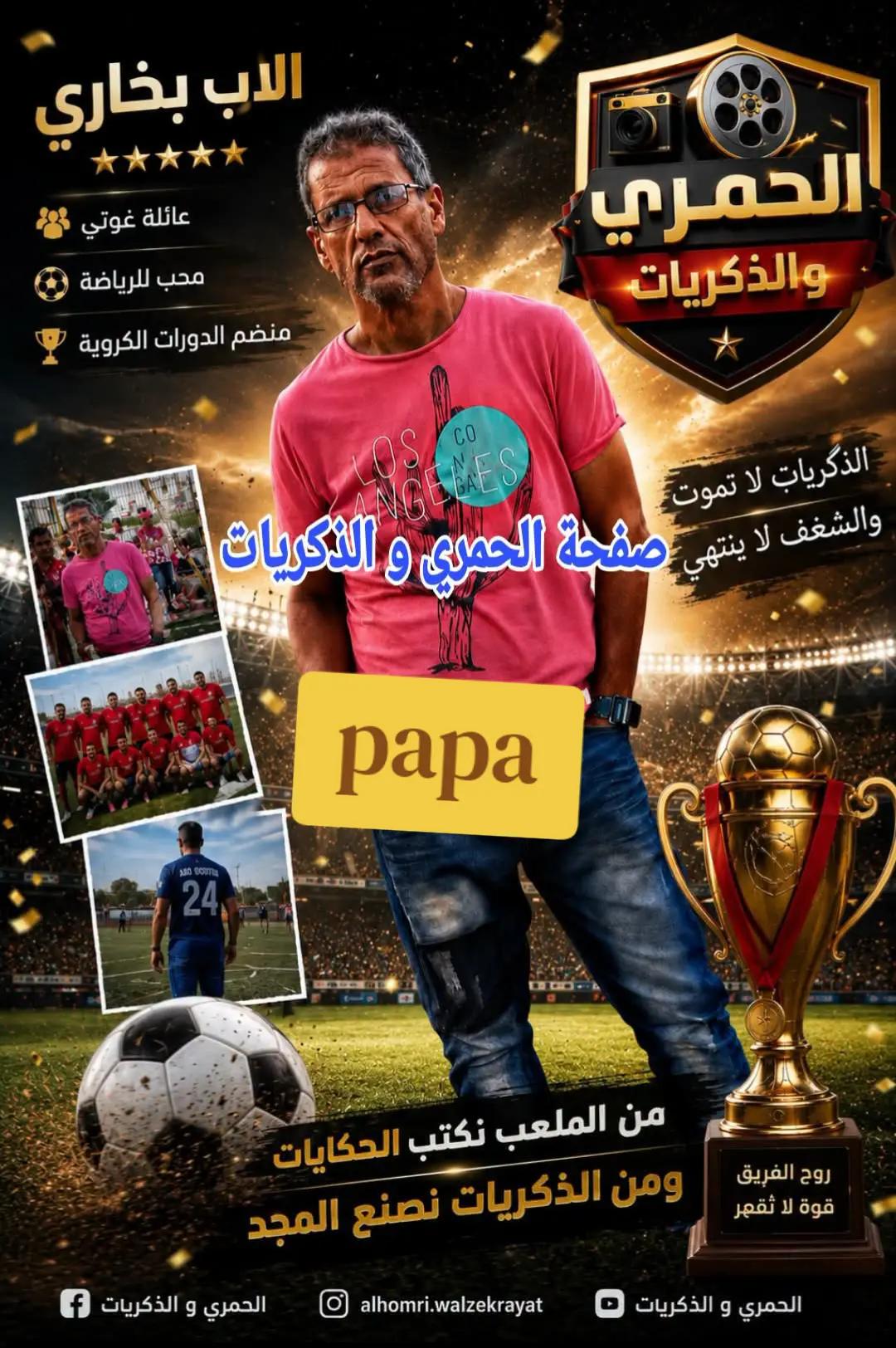 @Ghoutii Waliddoo