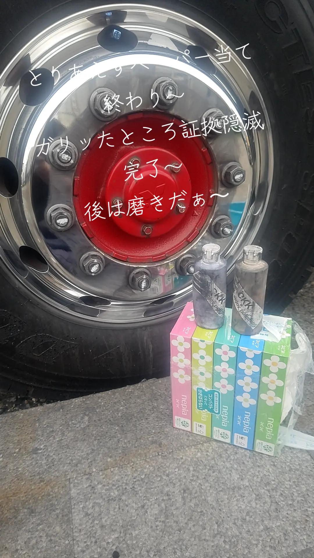 @マジカルな🙄ずんだひろし??