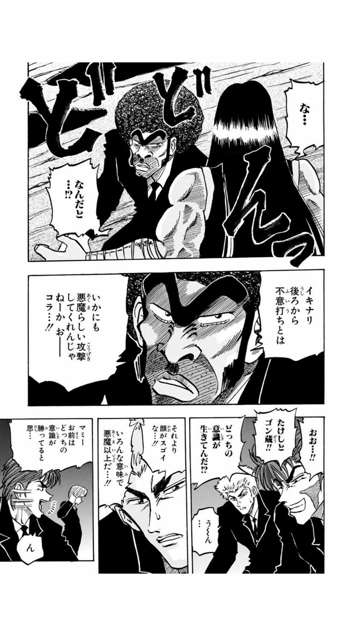@外見好き◯◯世代