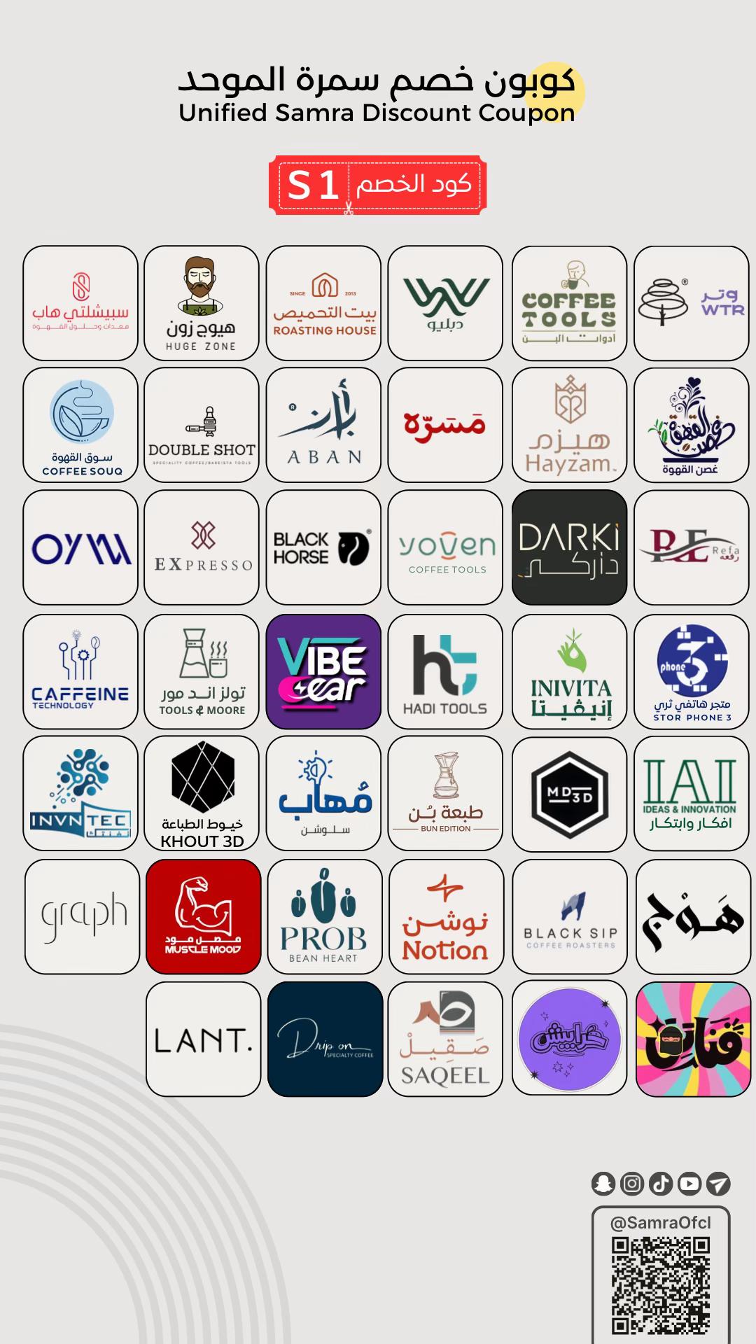 @سمرة اللامحدودة🪄♾️