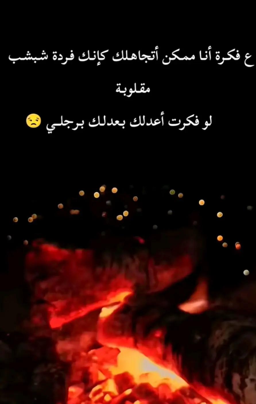 @🇸🇾بنت سورية 🇯🇴