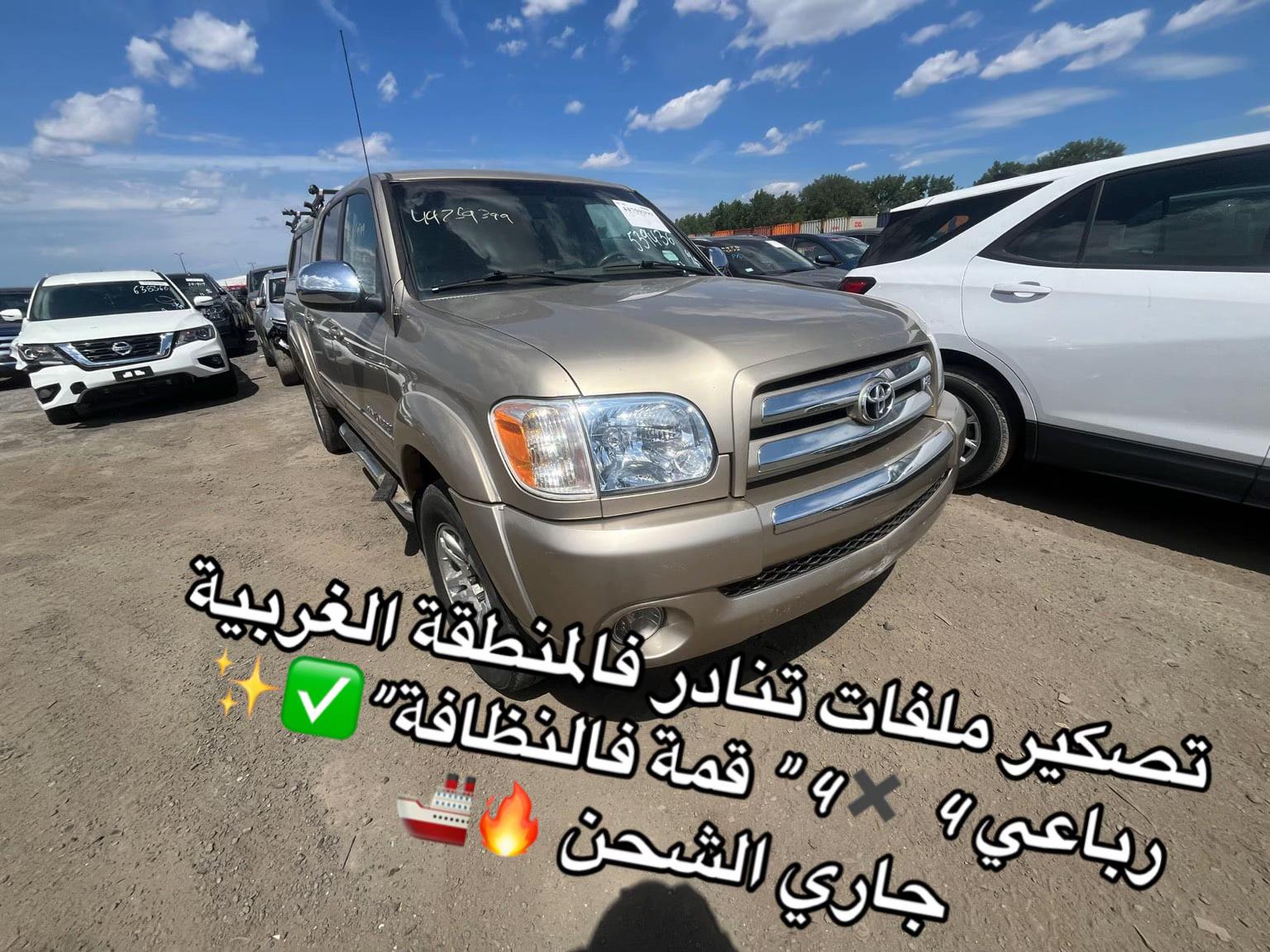 @شركة درب السلامة 🌟