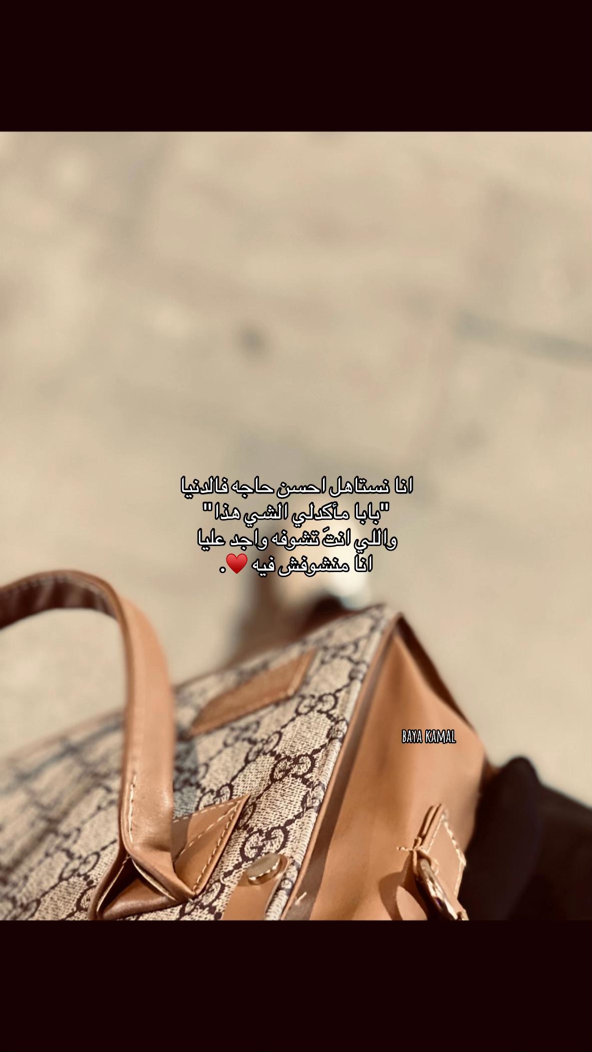 @﮼بـياا،القطعانِي ꨄ.