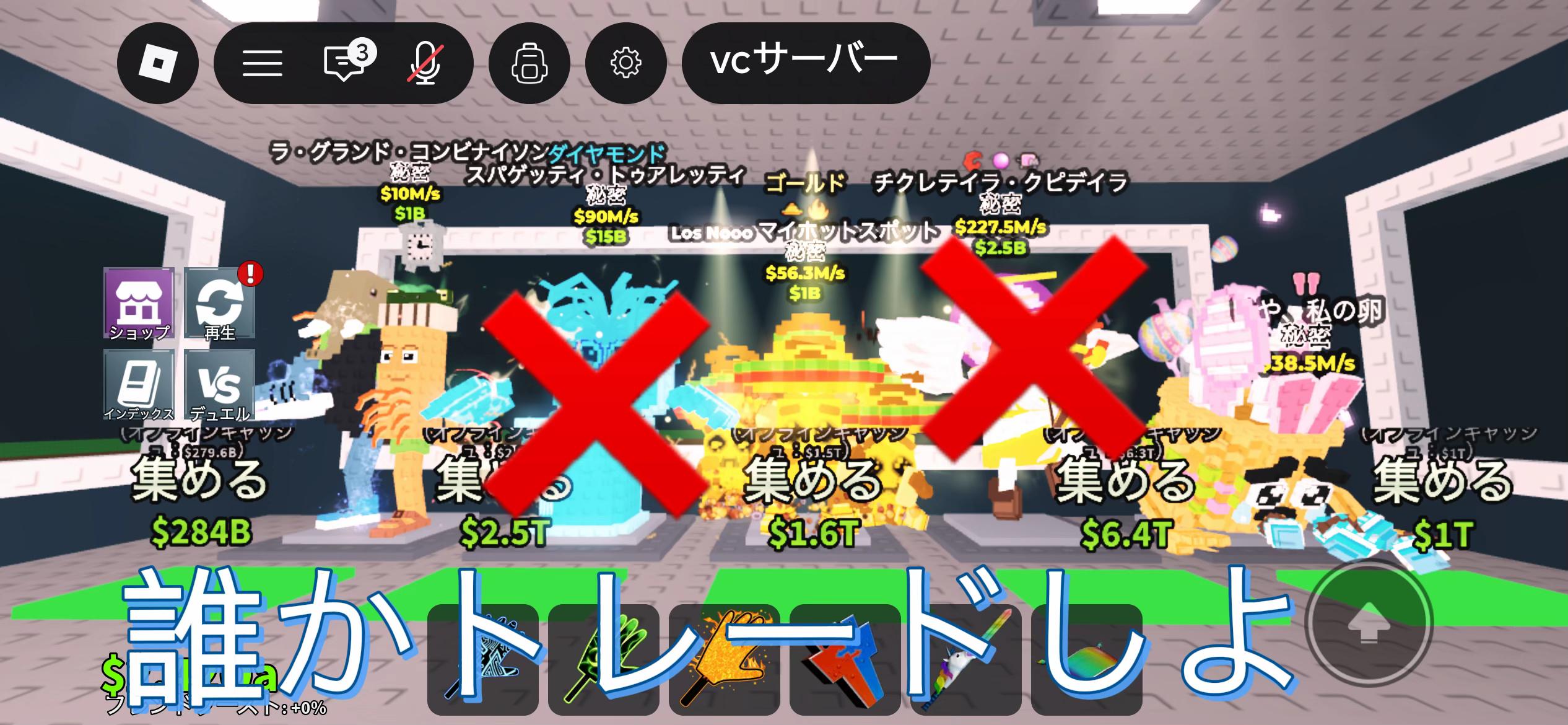 @れん