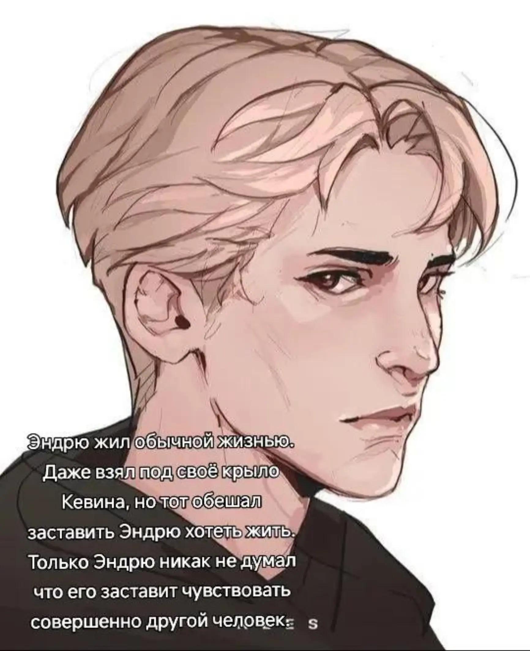 @𝐘𝐞𝐬 𝐨𝐫 𝐧𝐨, 𝐍𝐞𝐢𝐥?