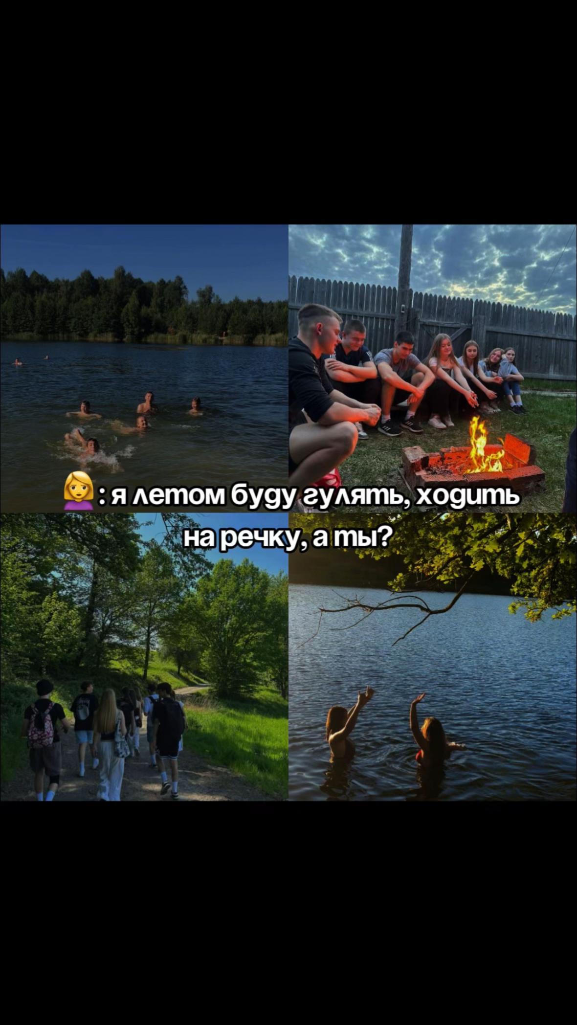 @Смотри BIO👇