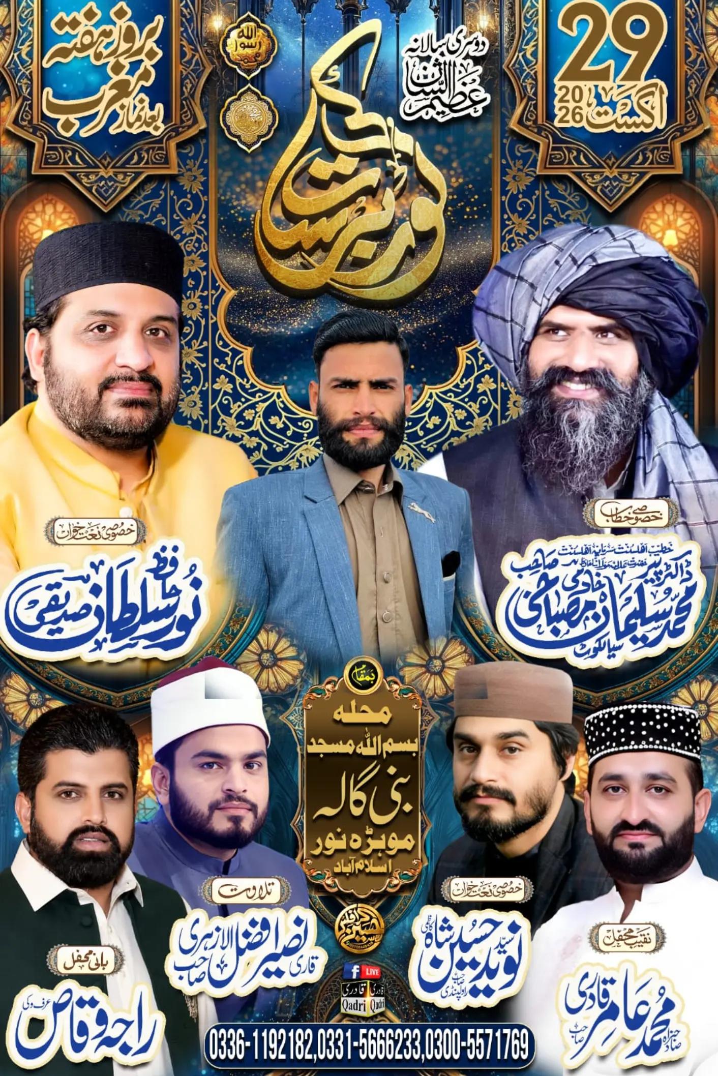 @عاصِم ملک ویر ♈