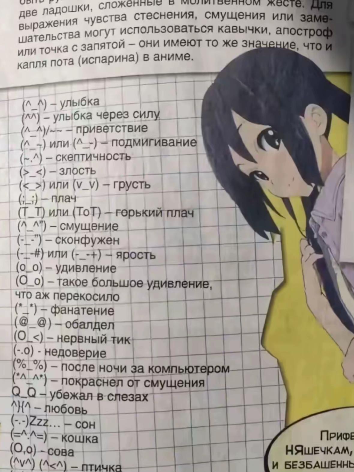 @-Чᴀʙᴏшᴇʜьᴋᴀ!ꨄ