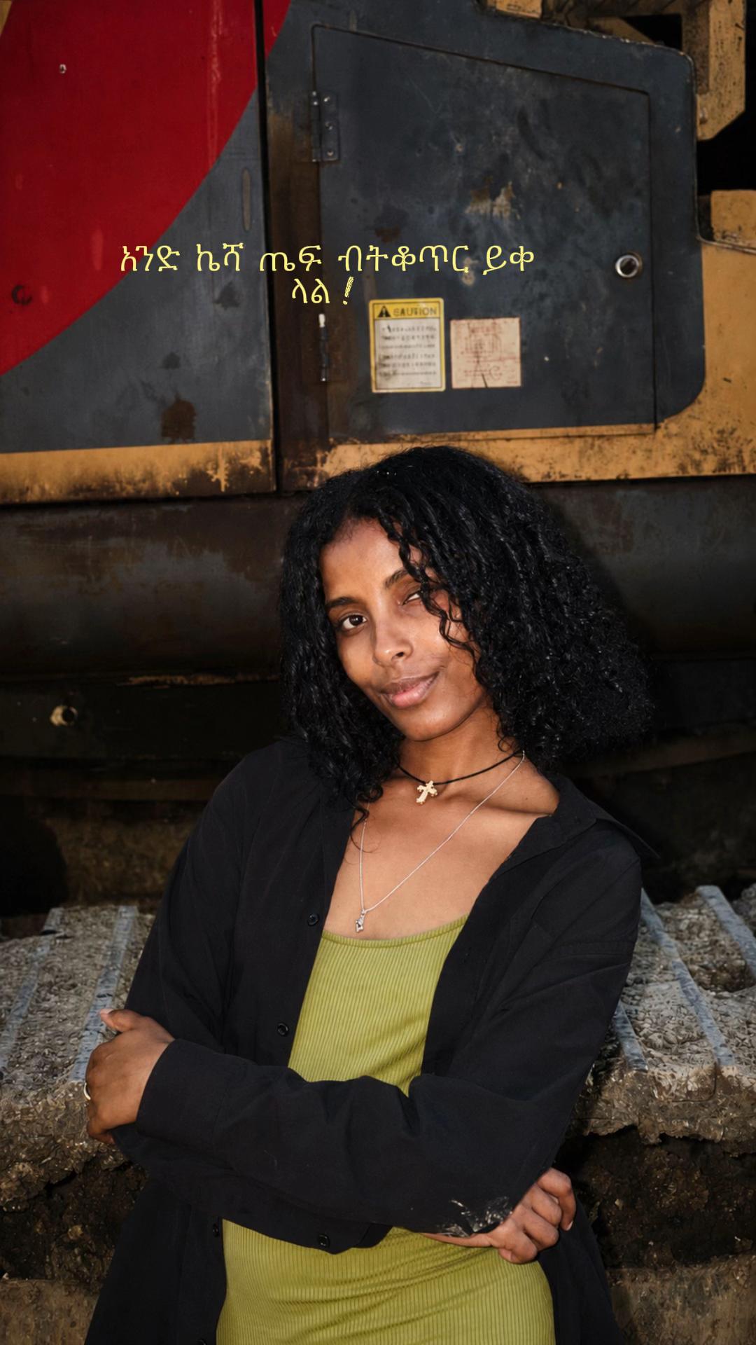 @ተዋበች&zwj; ✨🧚🏾&zwj;♀️