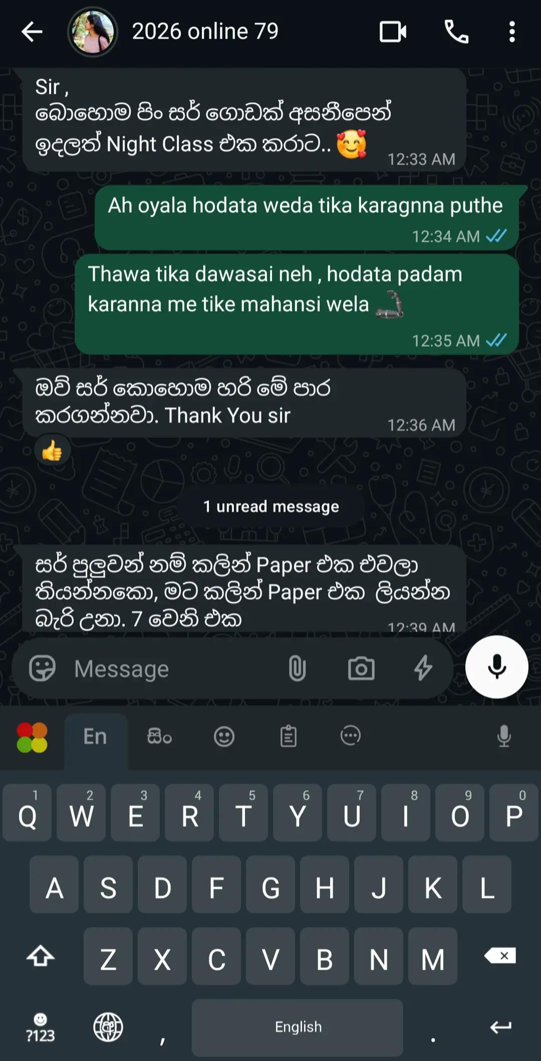 @Achala Gajanayake