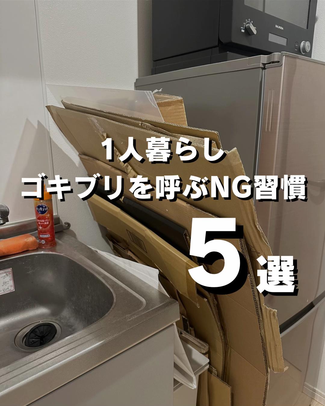 @sora│9畳1人暮らし