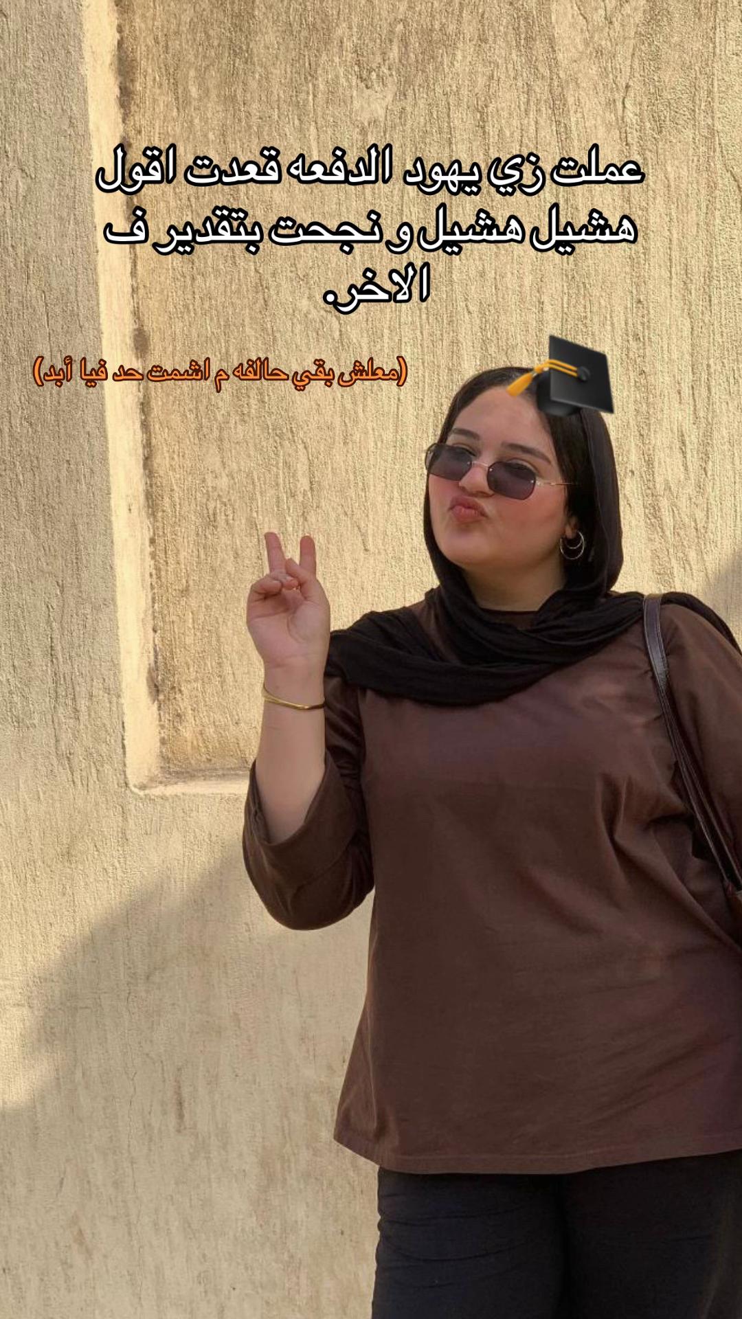 @malak Abdelrahman ๐บ