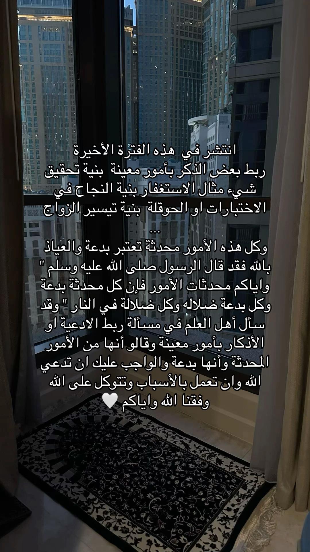 @ســيــلان|١٤٤٦🤍