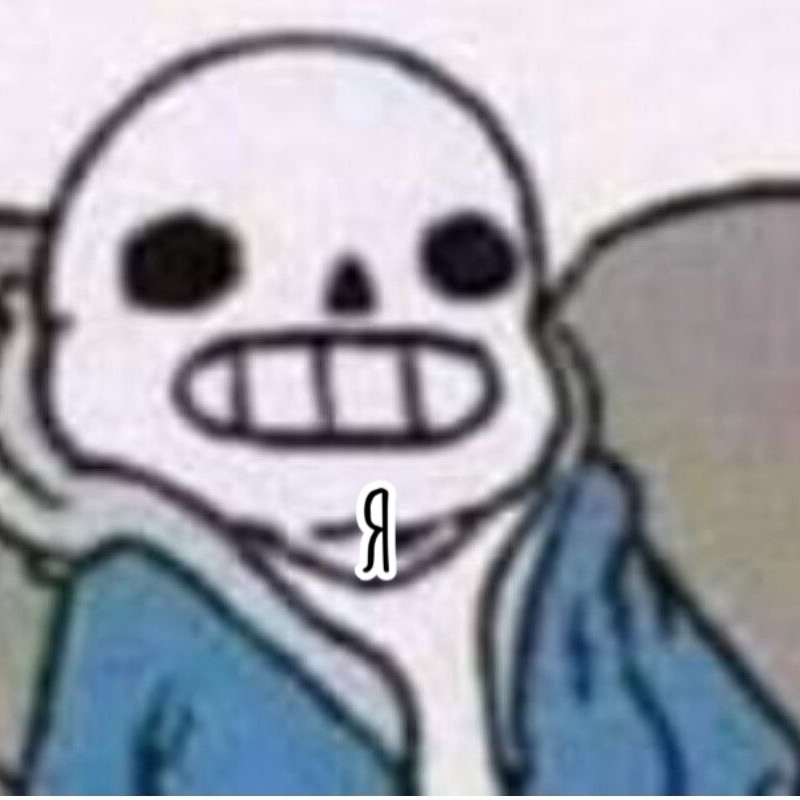 @•EDIT•UNDERTAIL•
