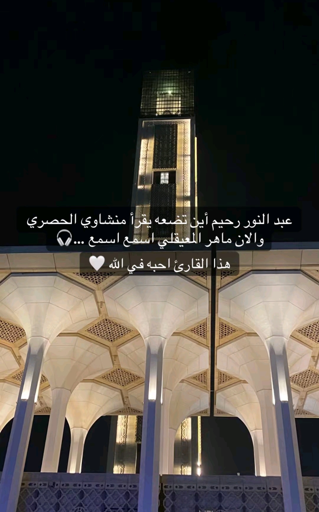 @🥀بلال ابن امحمد بلمداني 🥀