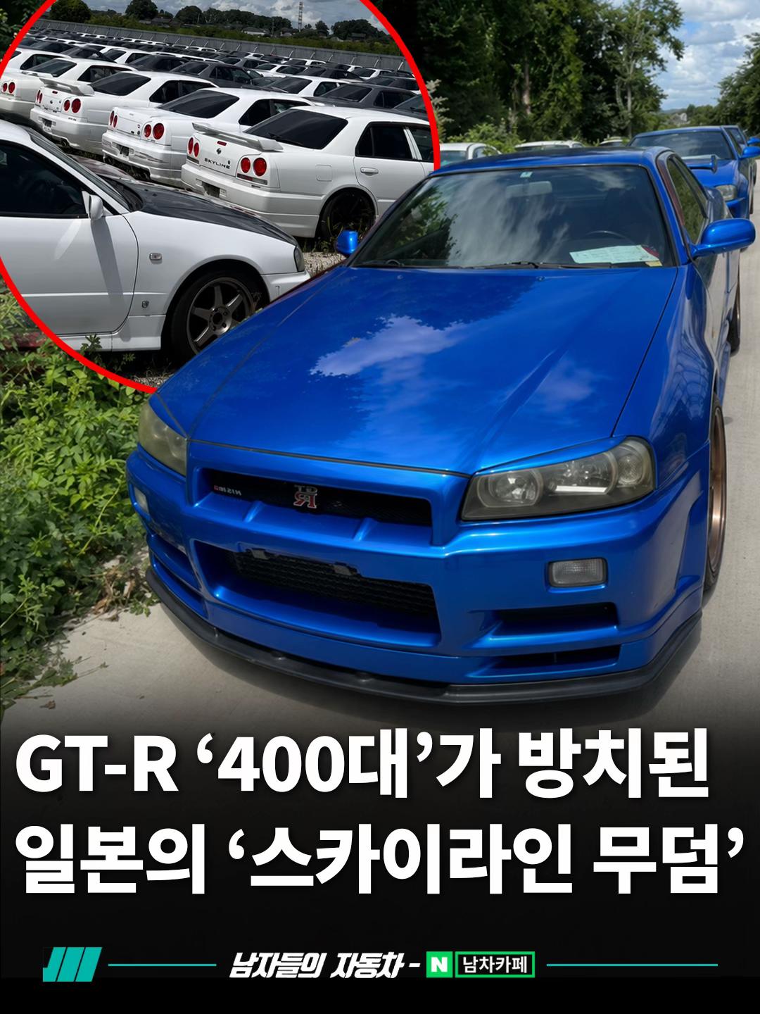 @<남자들의 자동차 - 남차카페>