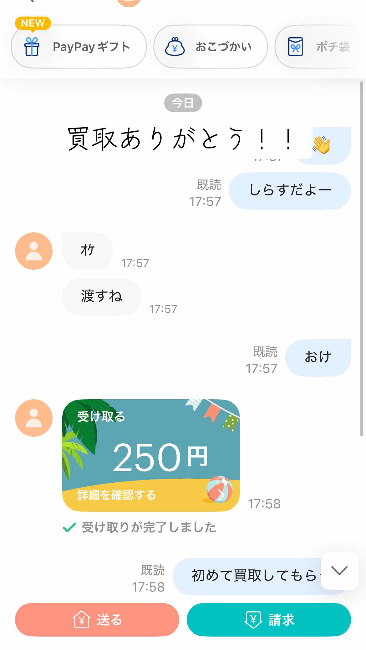 @しらす
