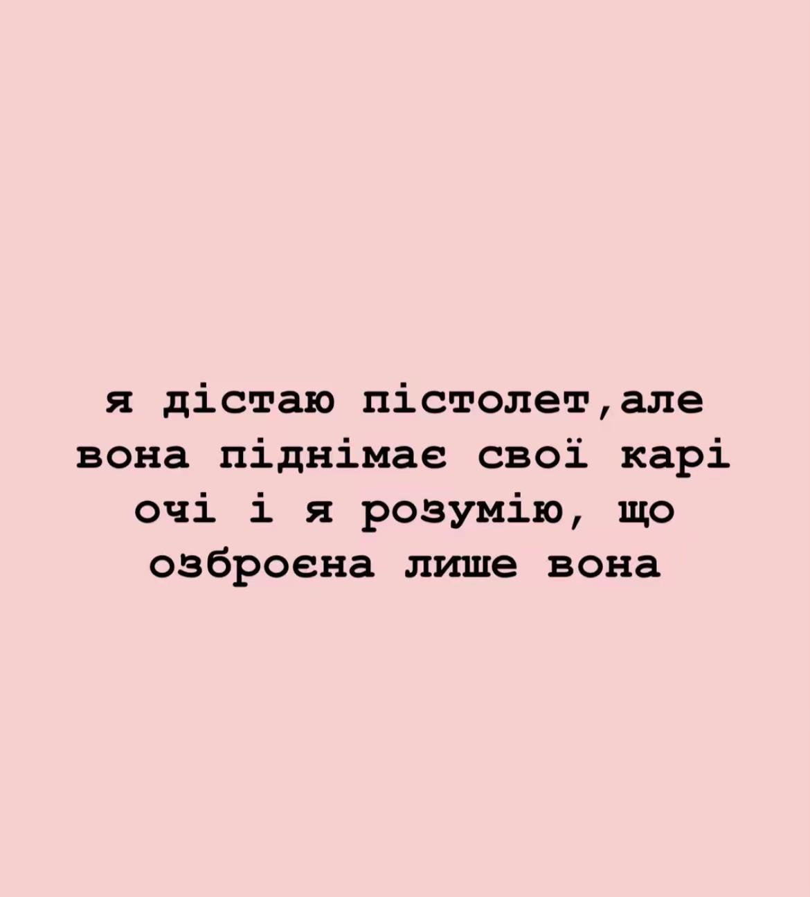 @Солік🐰
