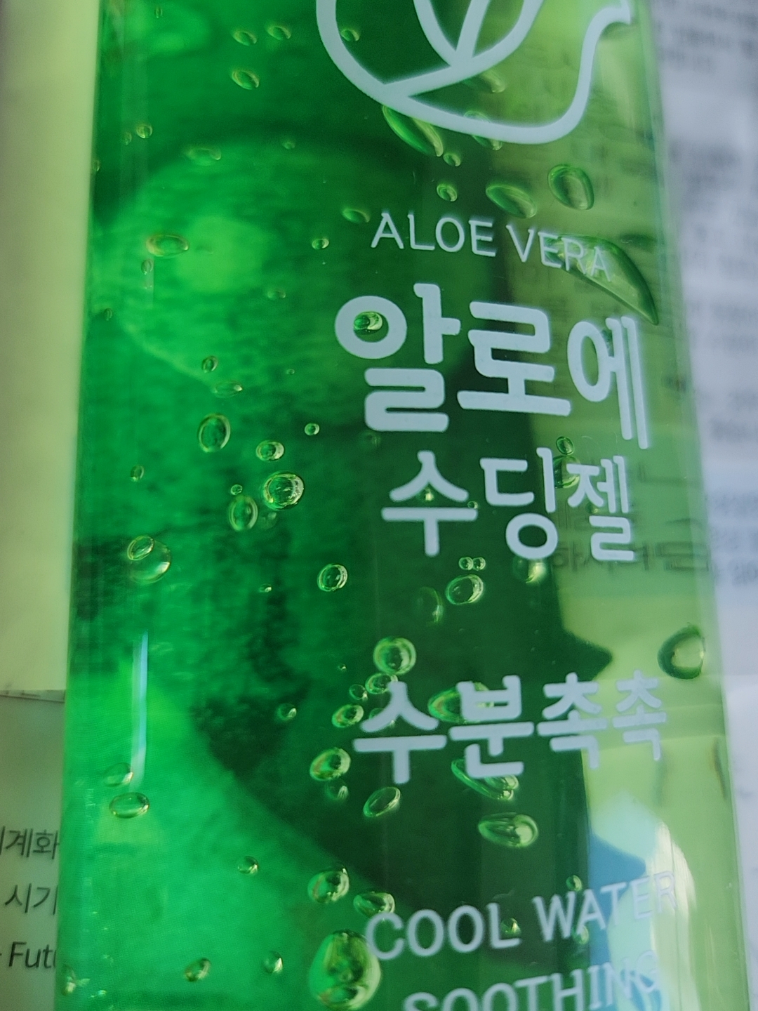 @오로라마마