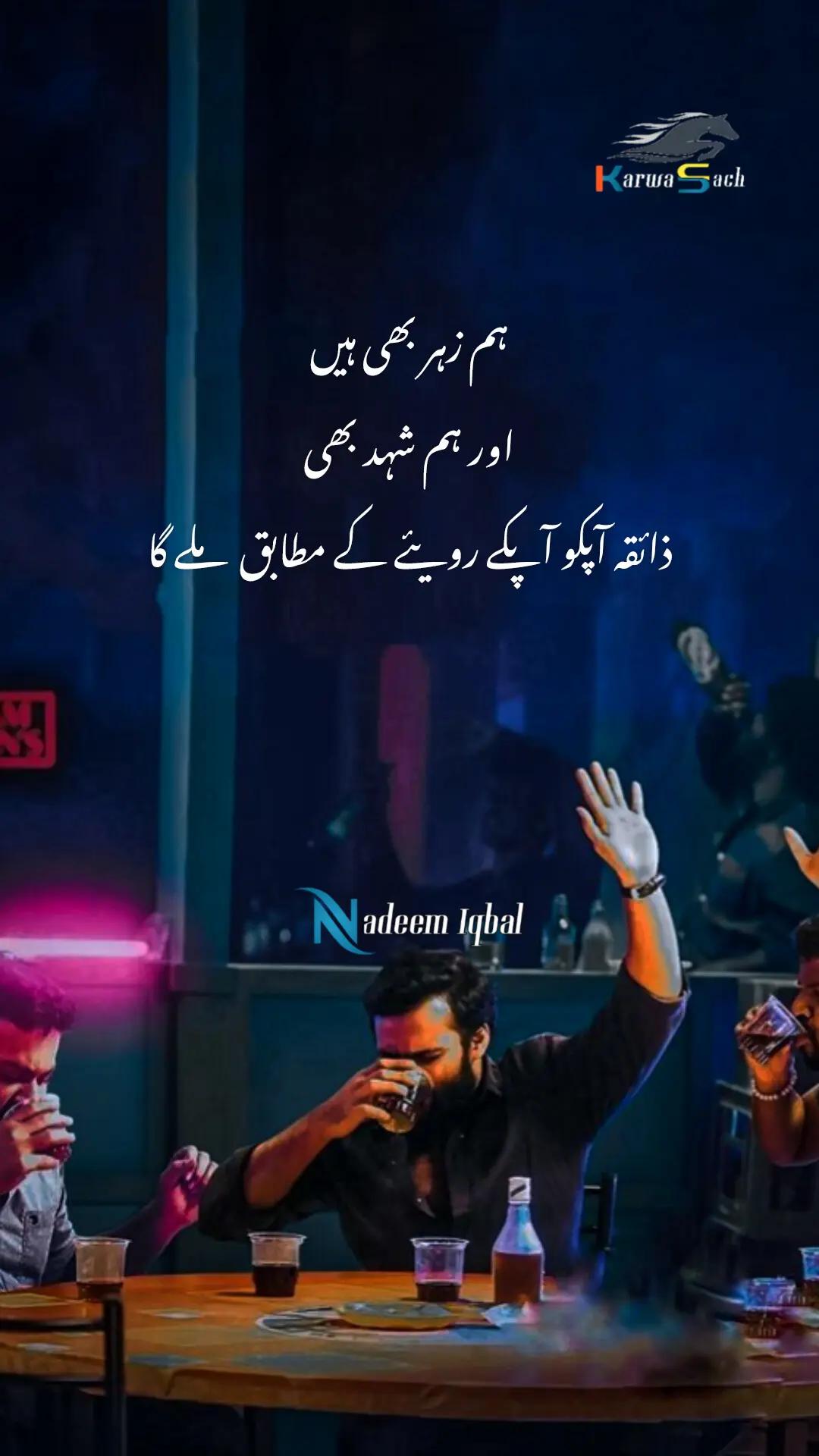 @Karwa Sach🐎
