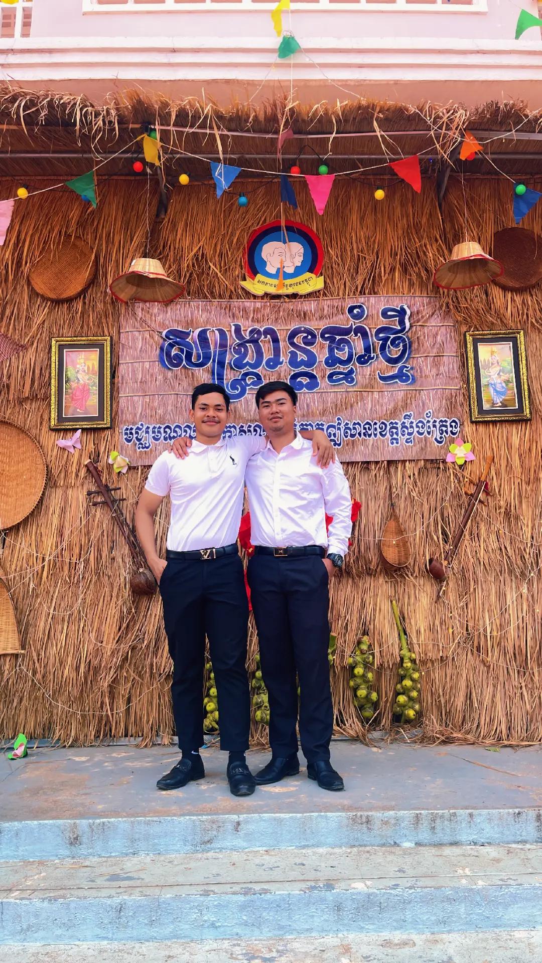 @Meng Korng22