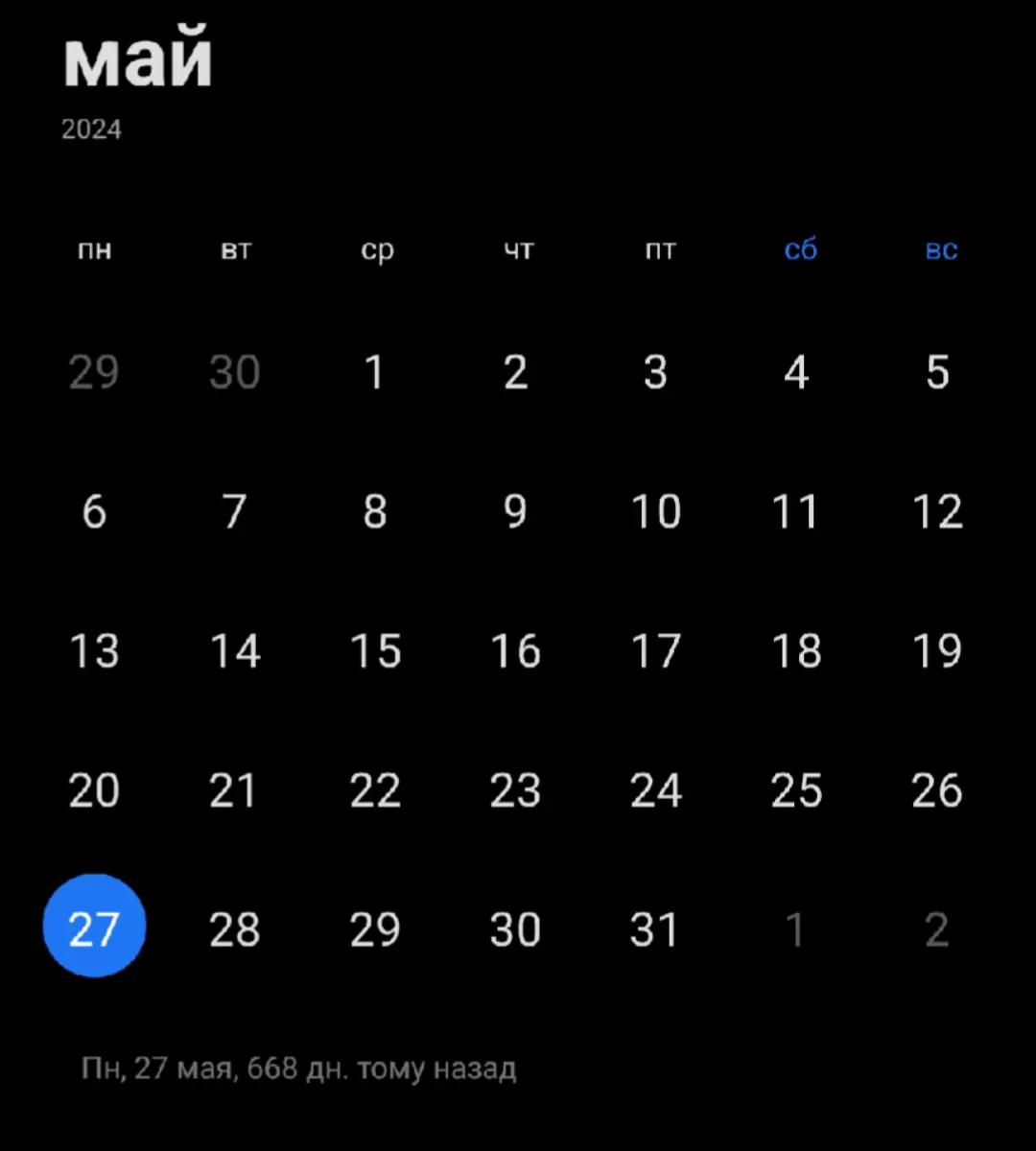 @обояшка