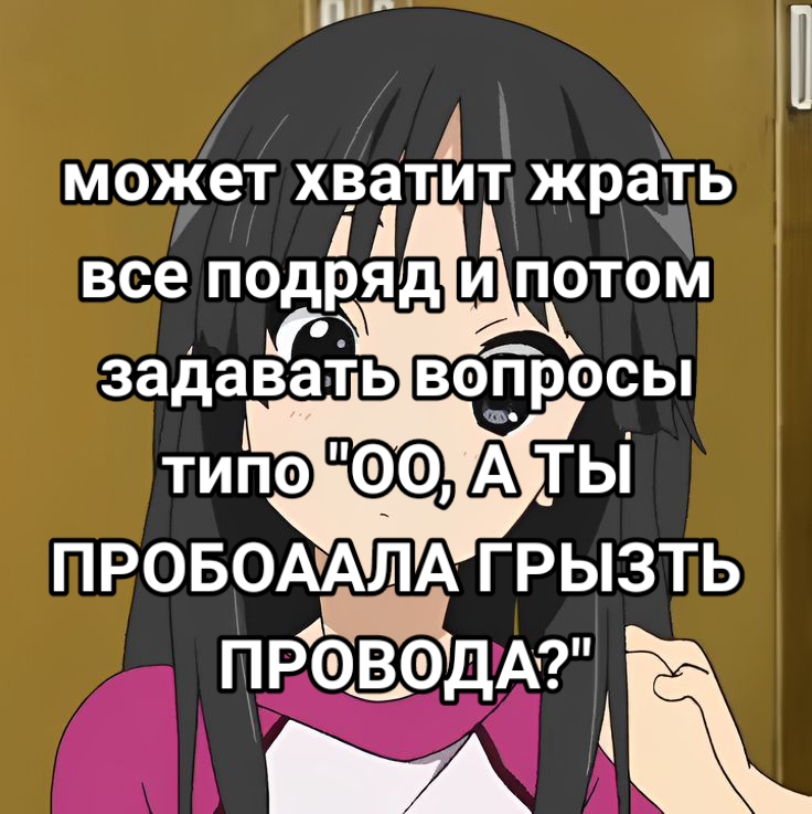 @𒉭Хикари 🐳(!)