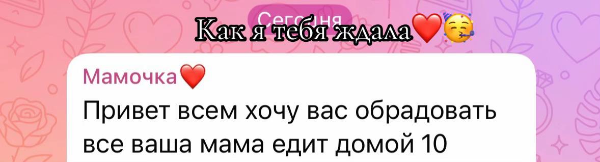 @Андреевна