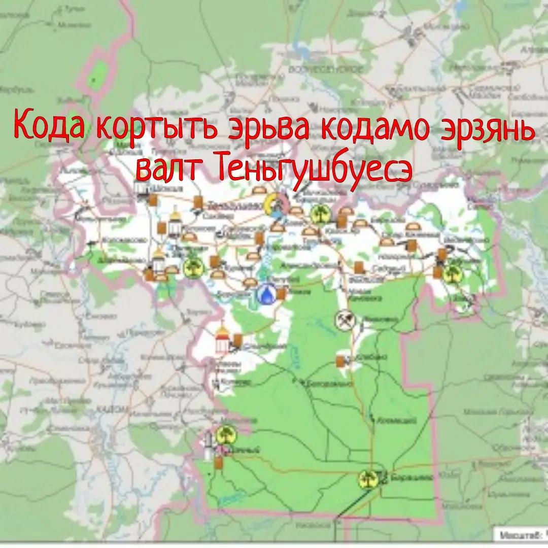 @Чаунзань Серьгя