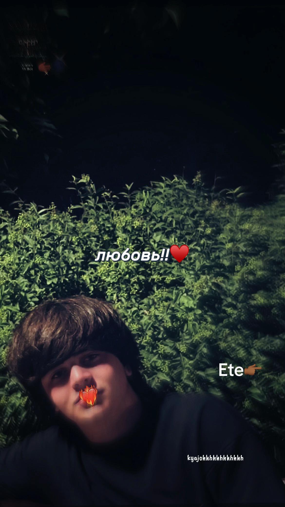 @любовь!!♥️