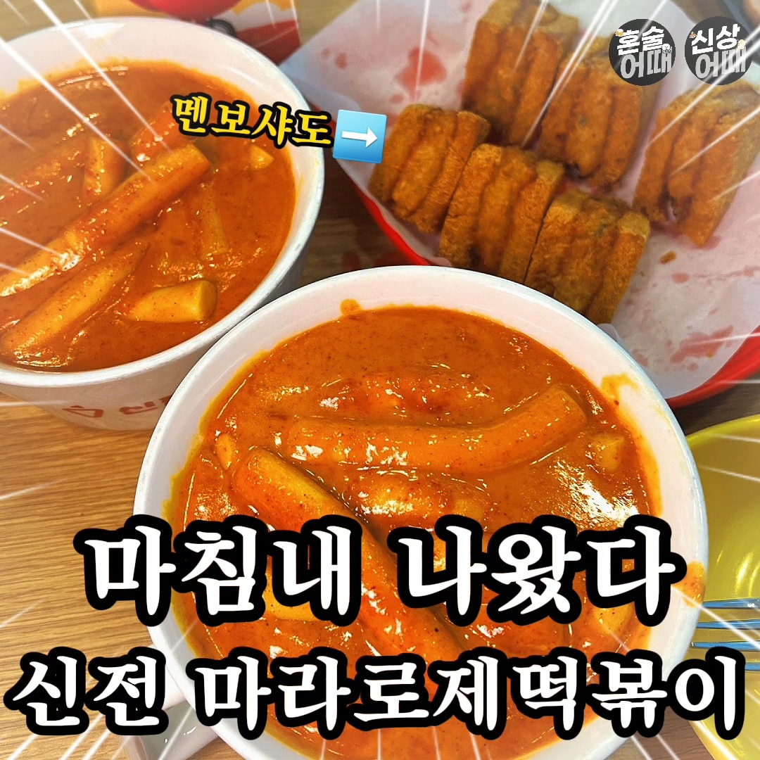 @김호떡