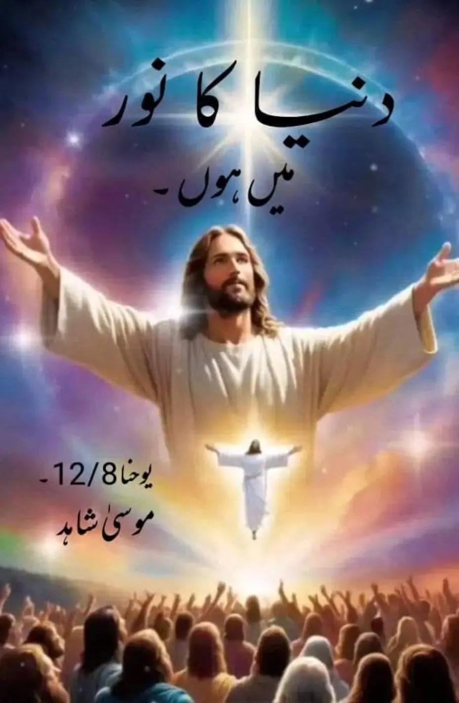 @Arshad