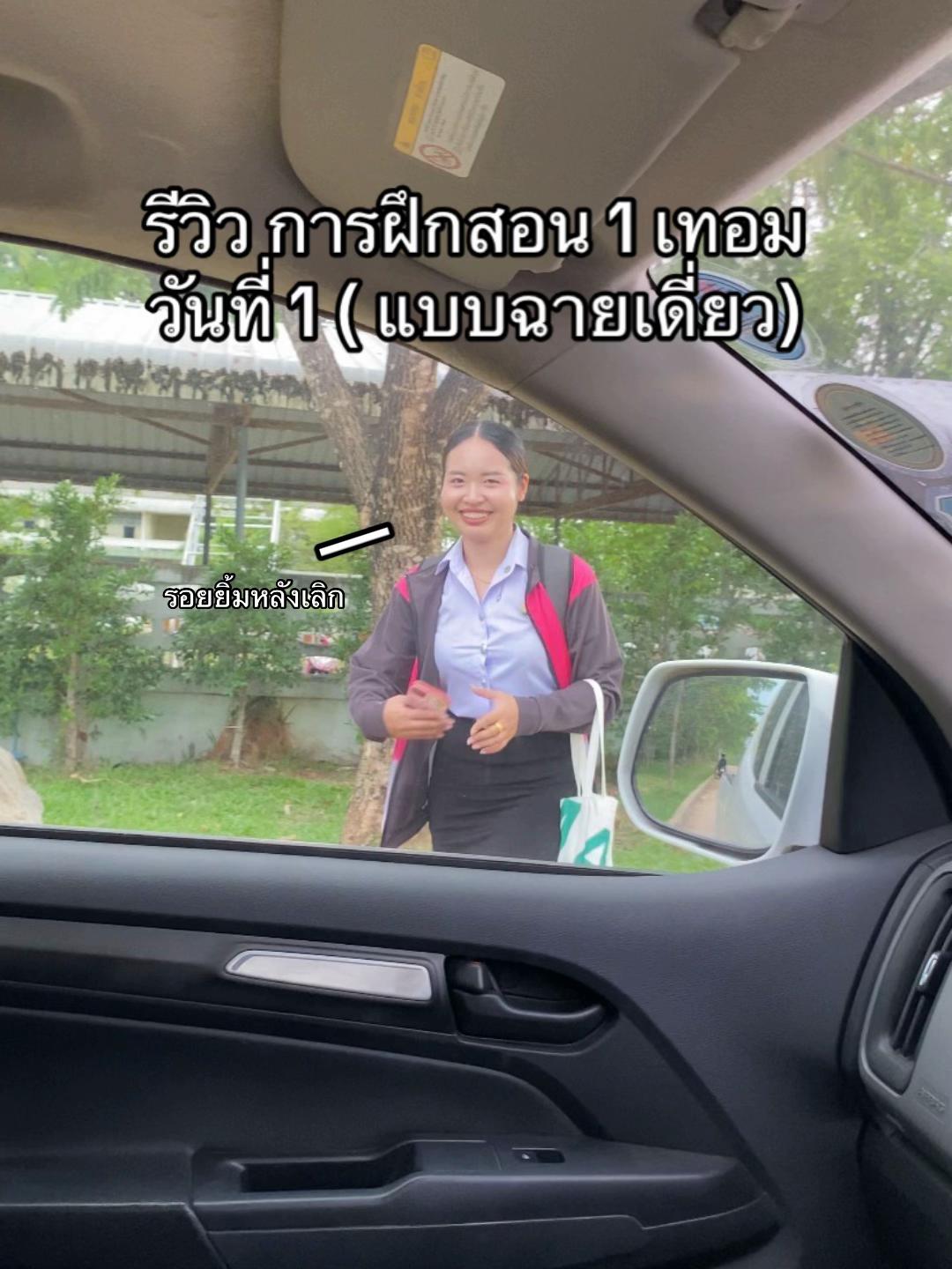 @จะหมัดจะมวยก้เข้ามา!