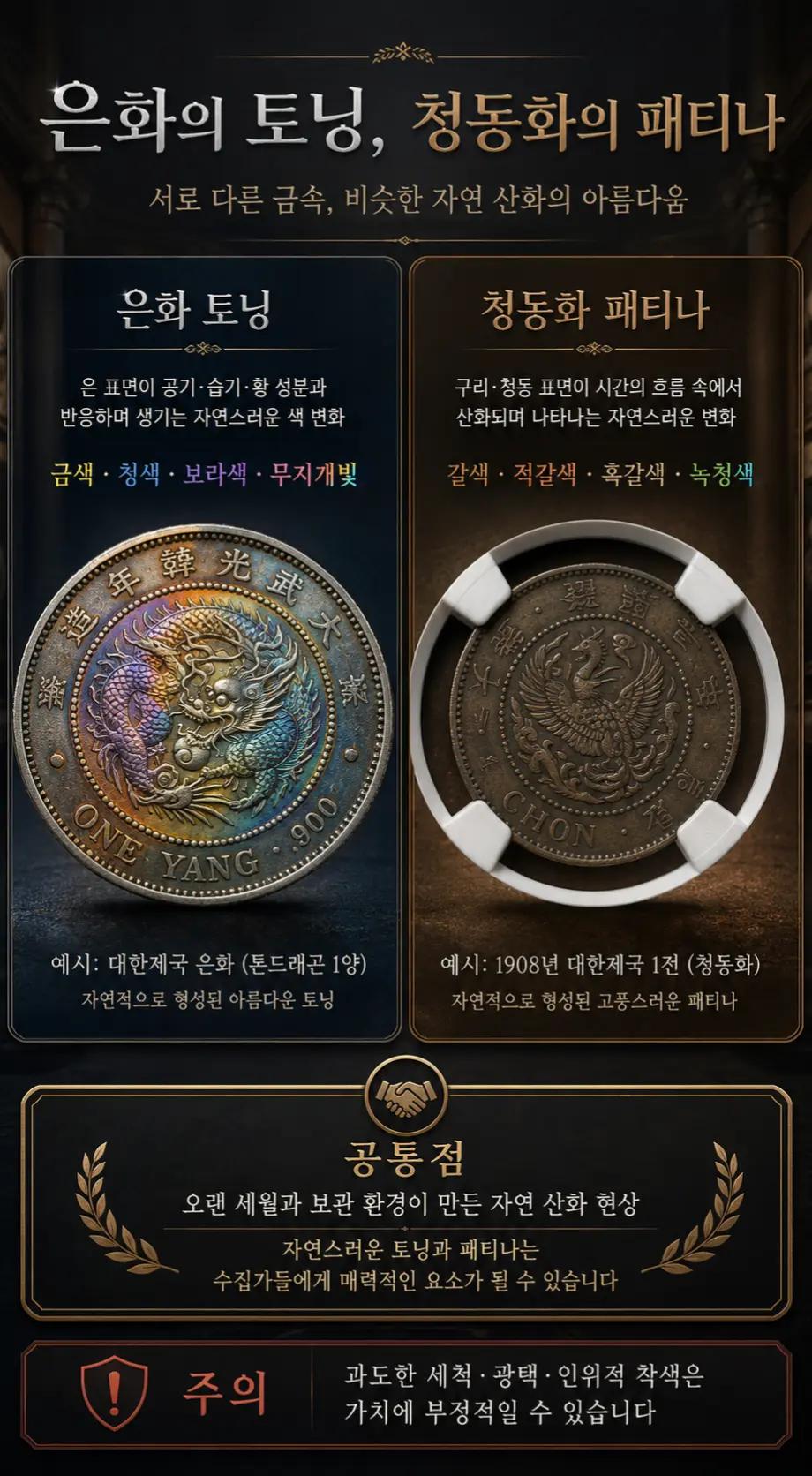 @멀티캠핑바람의화폐