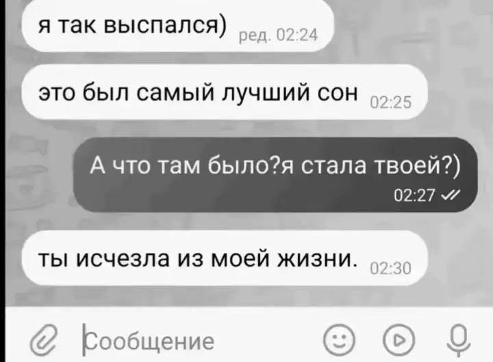 @MARInOyz