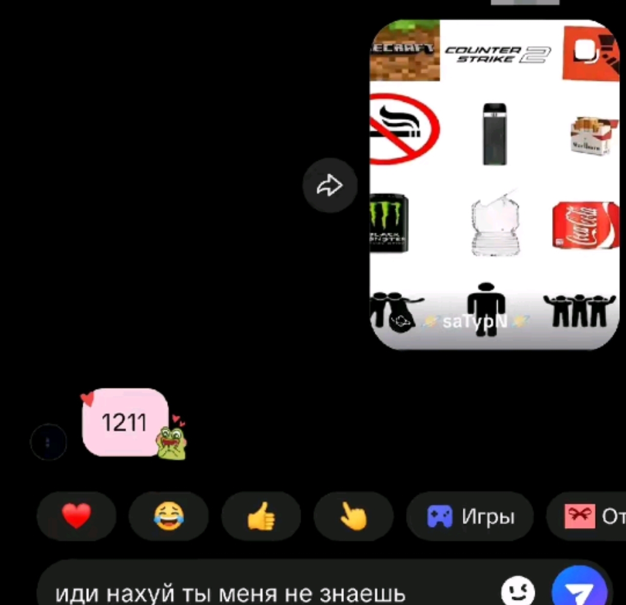 @#немецкин