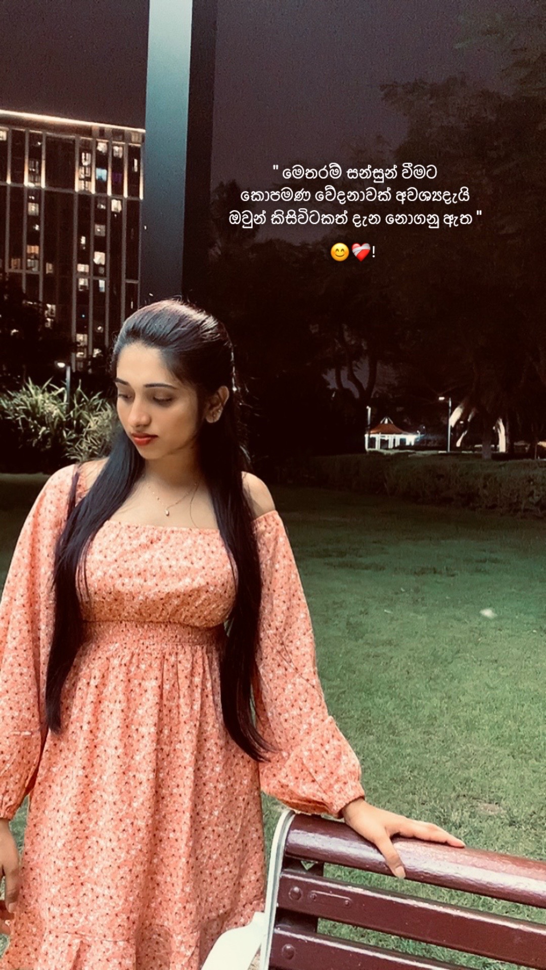 @𝐒𝐀𝐃𝐔 🧸💗