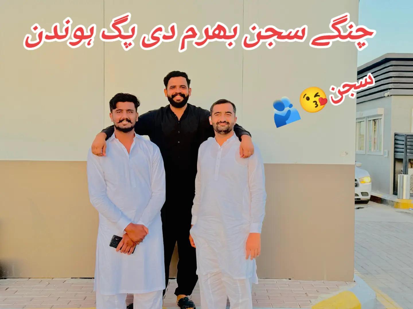 @رانجھا 444 آلا