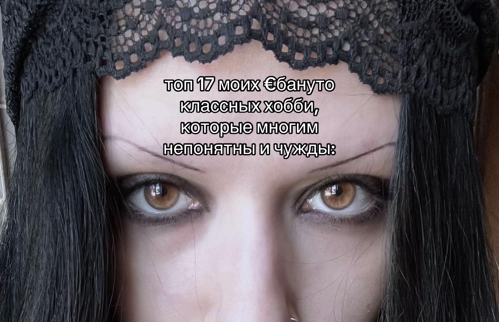 @mari devil
