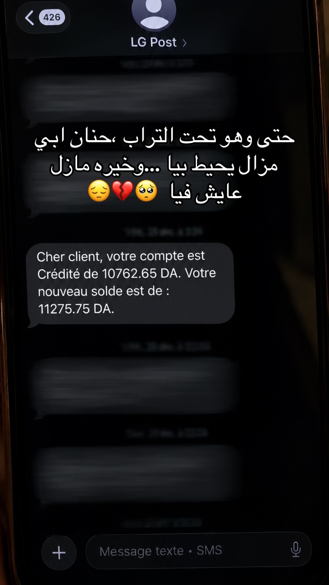 @🪬🐆جرعة السعادة
