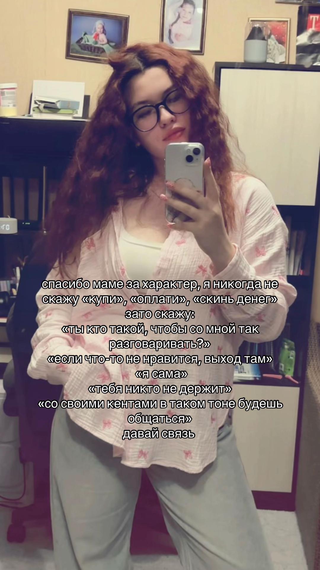 @анечк