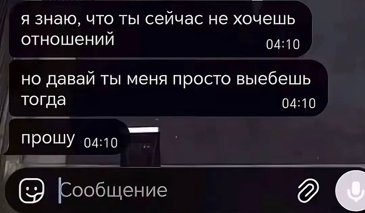 @карэрыч