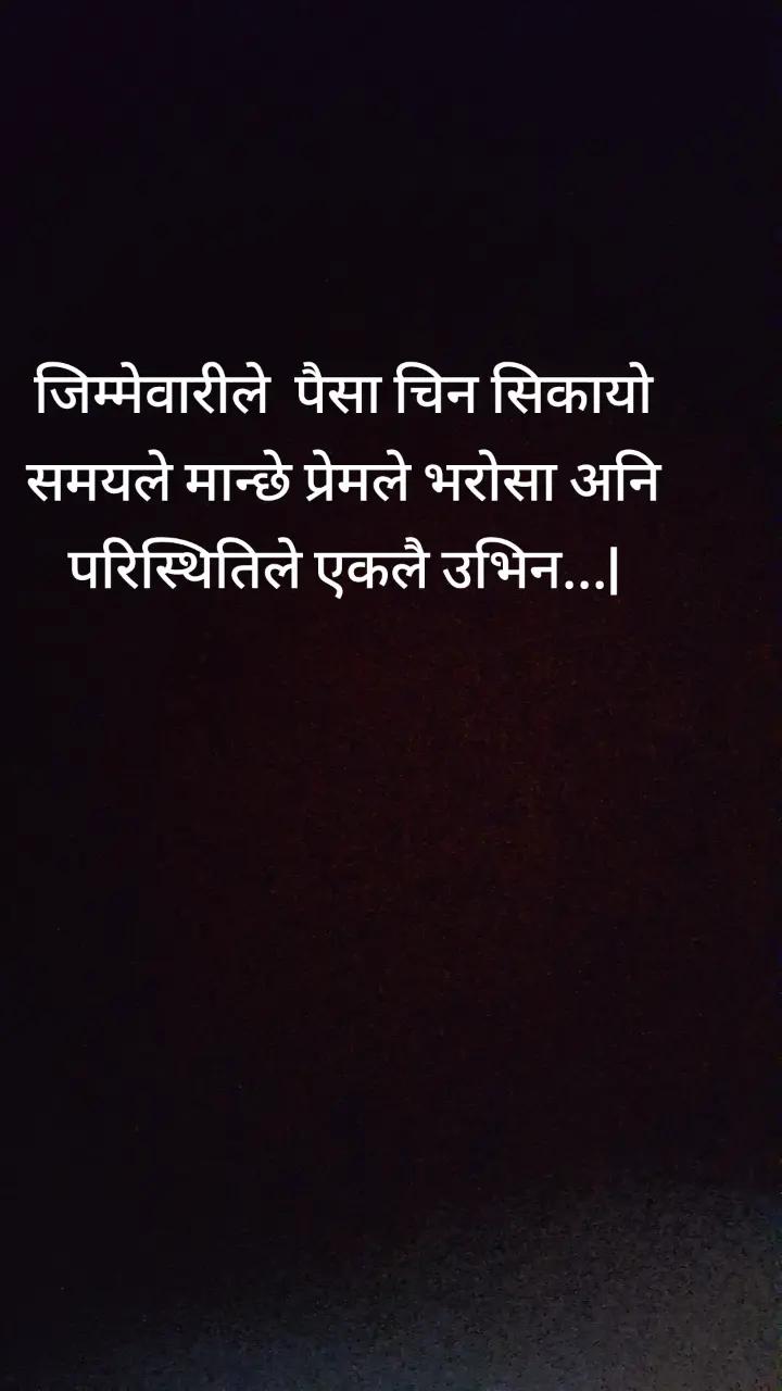 @Chhabi Sapkota