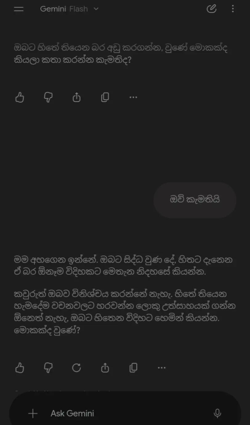 @Rashmi Thilakarathne 🌜️🌼
