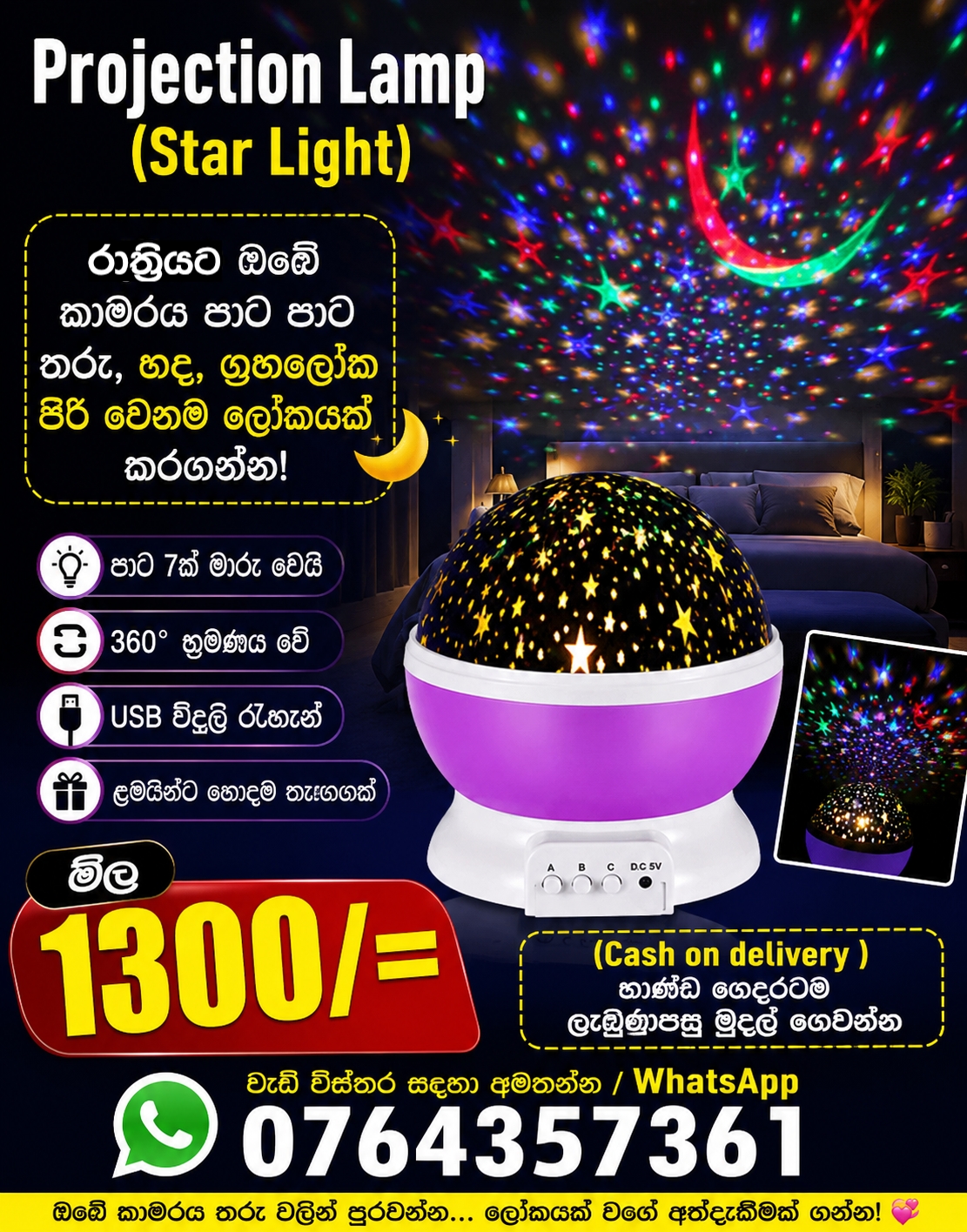 @Ruka Products 2