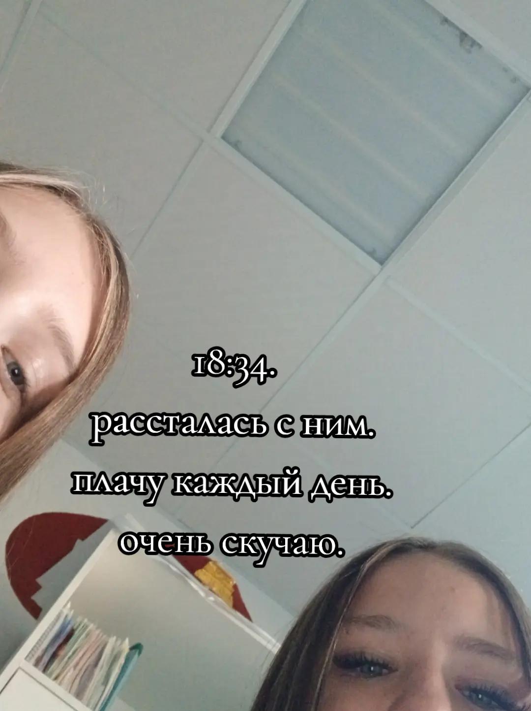 @🆘️беstoлоч🆘️