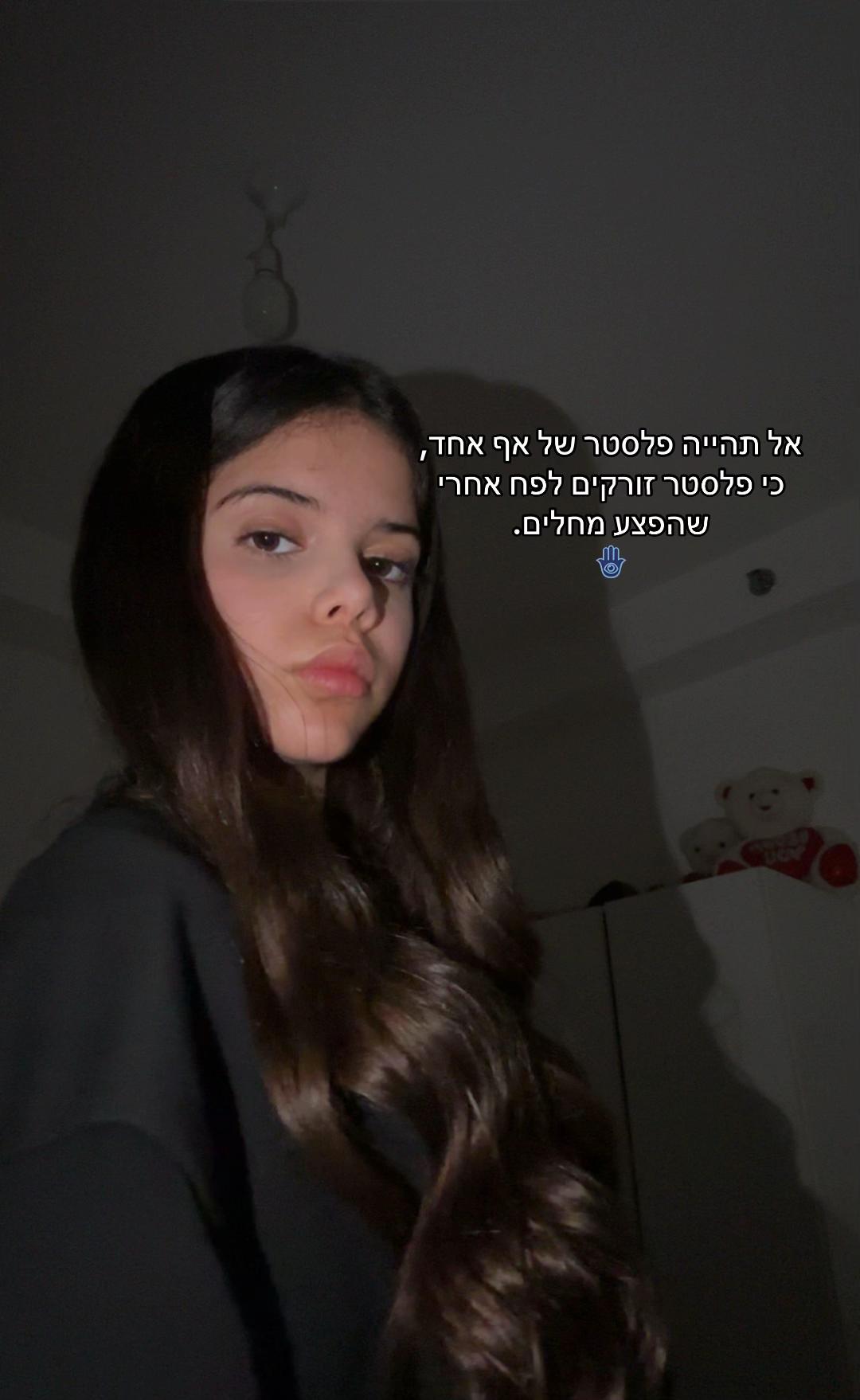 @🪬𝐻 𝒶 𝒹 𝒶 𝓇🪬