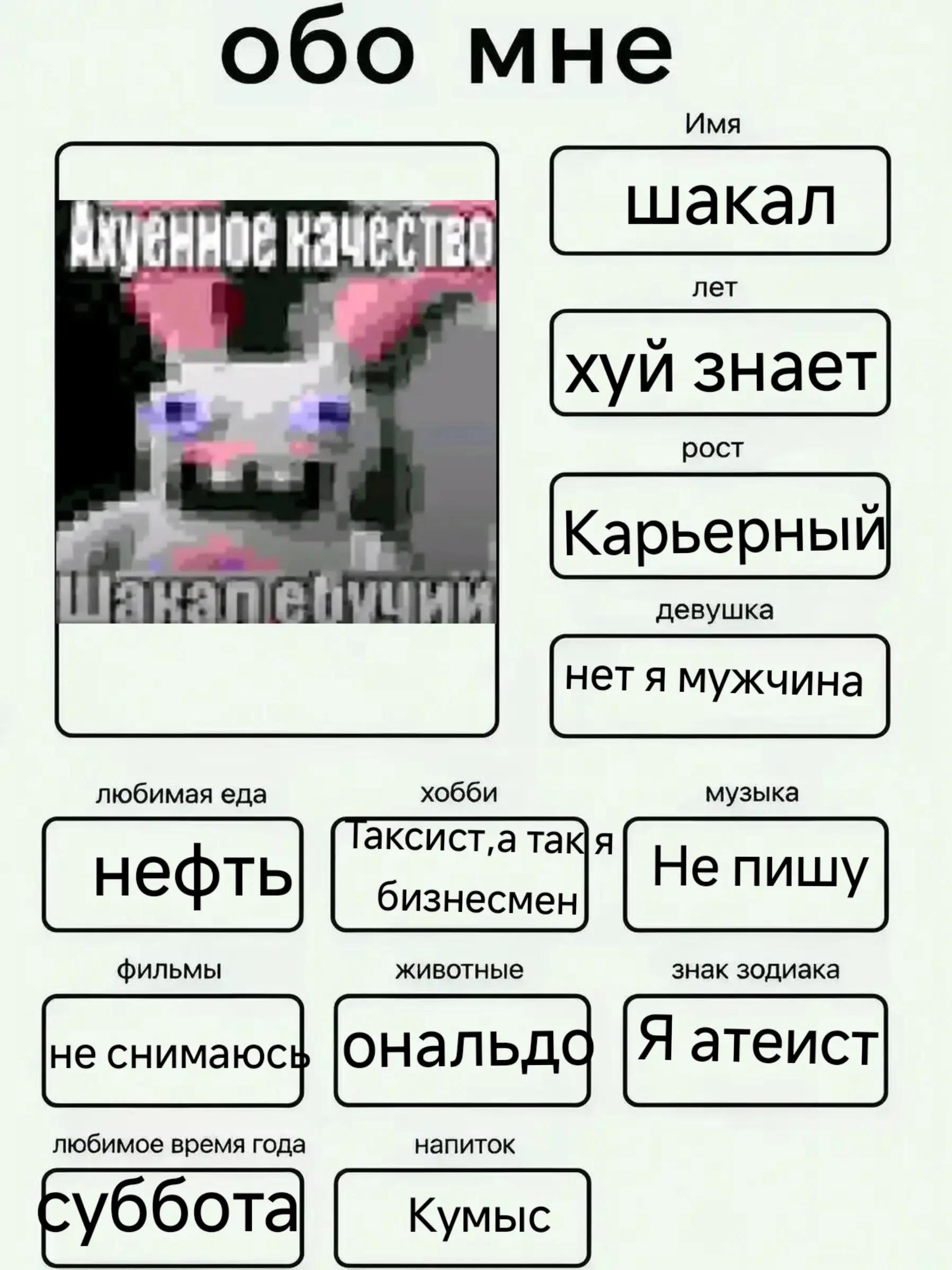 @Bebrys