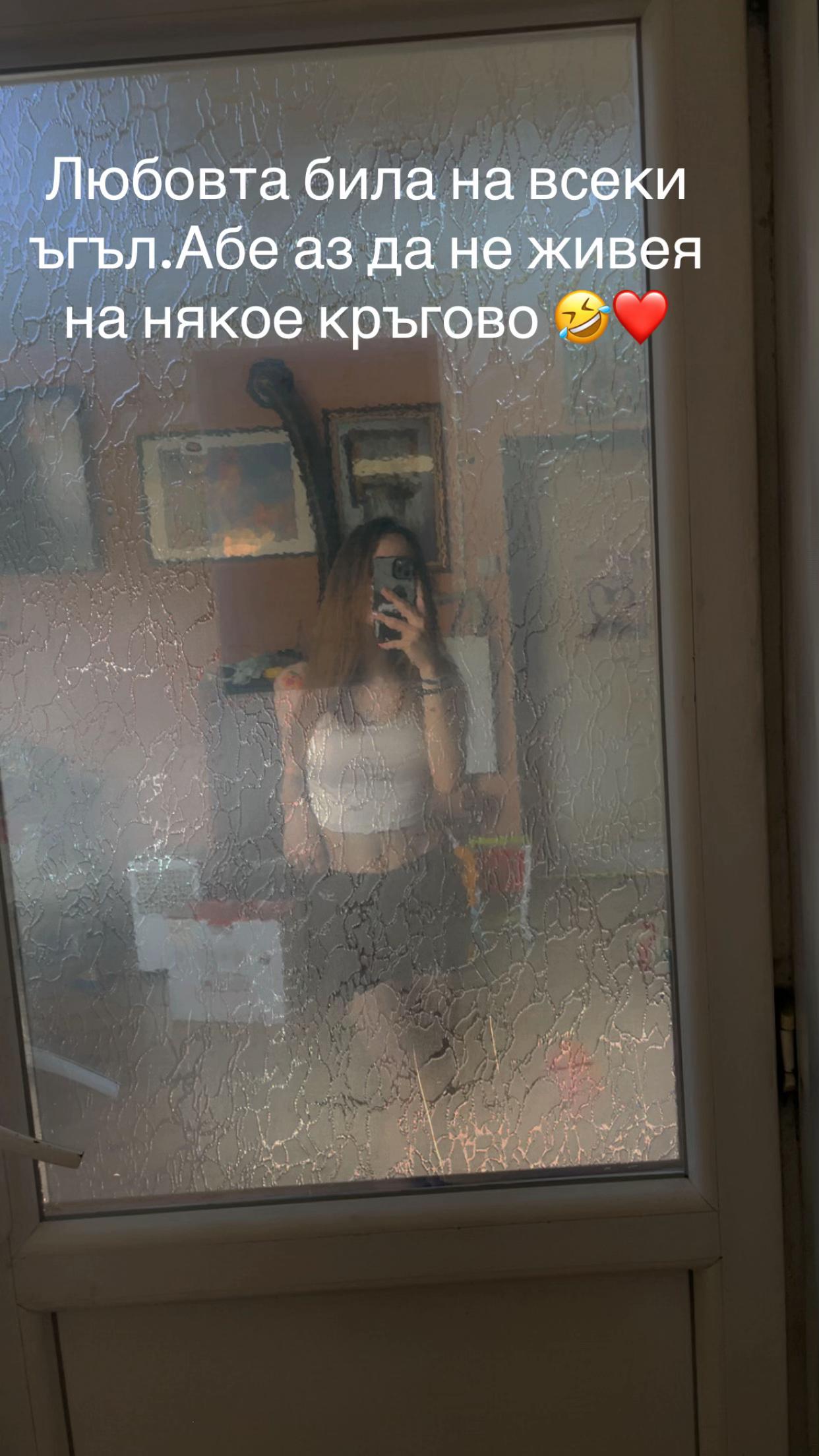 @Tedi Iliyanova🤍🦩