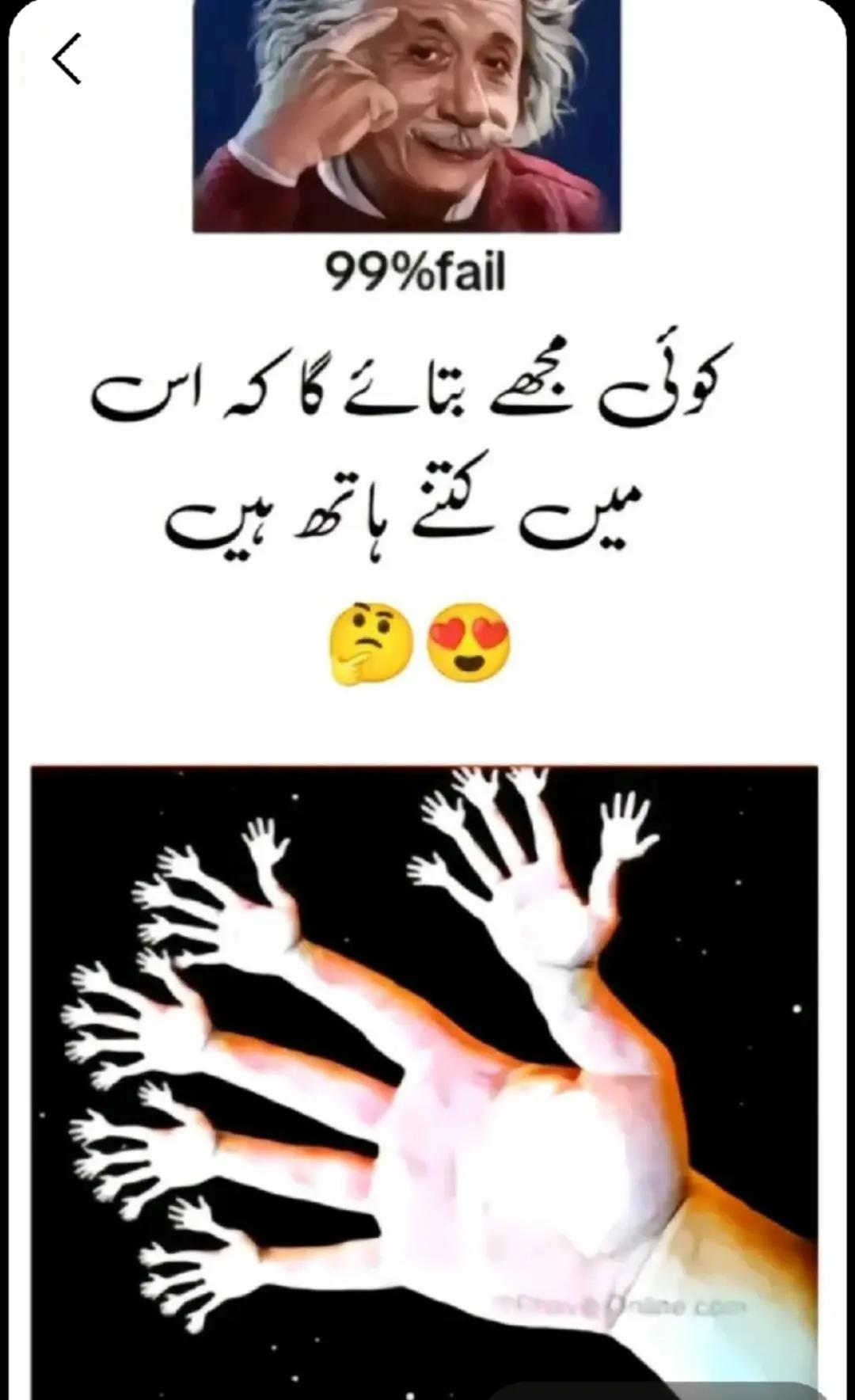 @میاں صاحب ❤️❤️